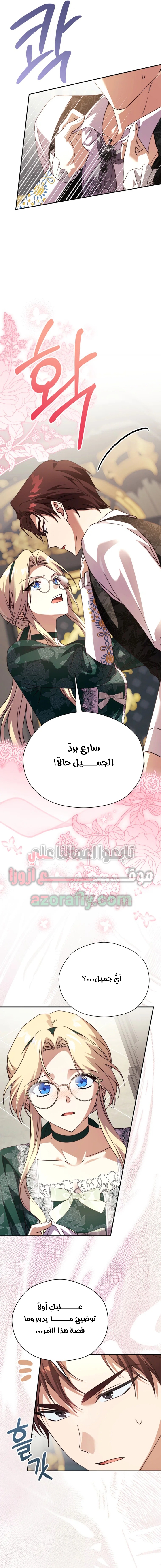 الصفحة 12