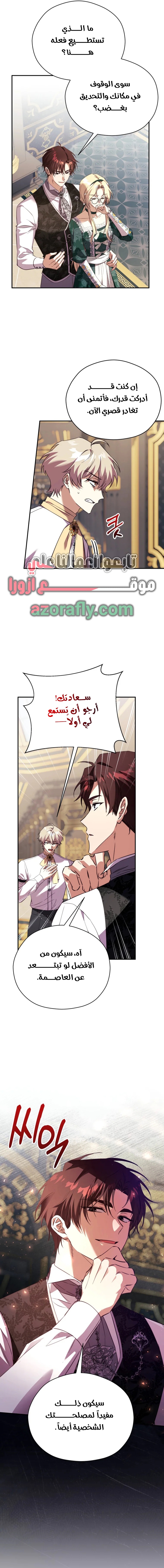الصفحة 2