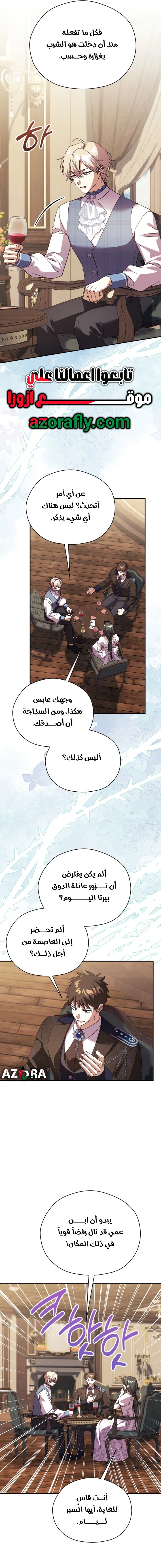 الصفحة 10
