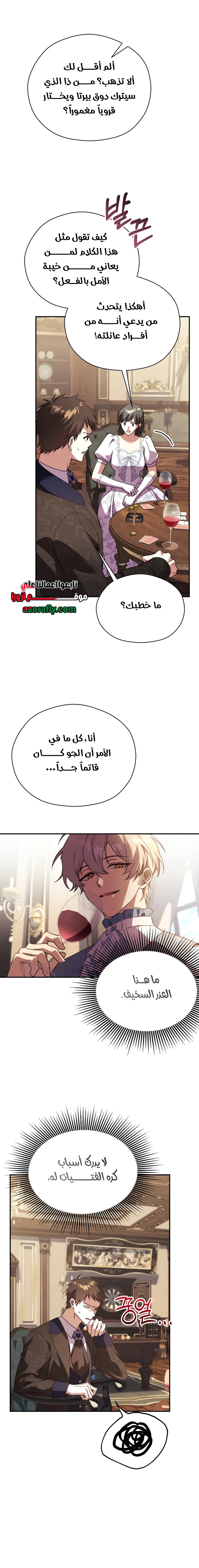الصفحة 11