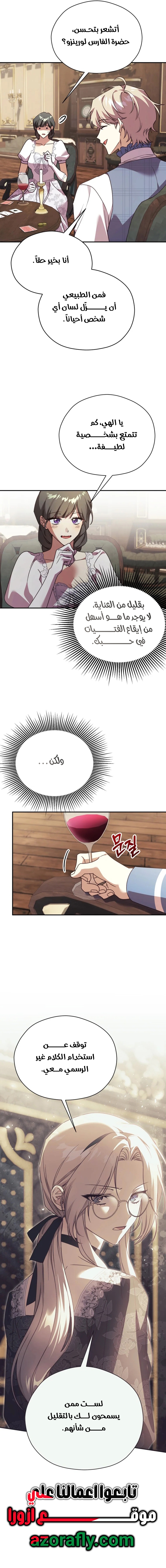 الصفحة 12