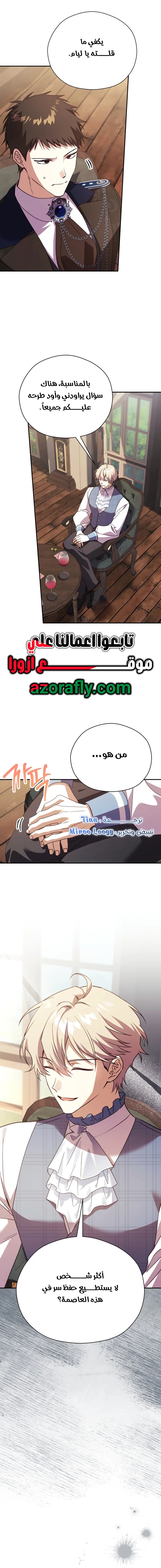 الصفحة 14