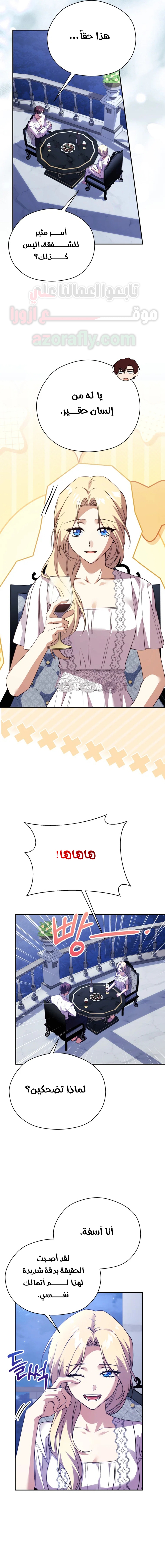 الصفحة 2