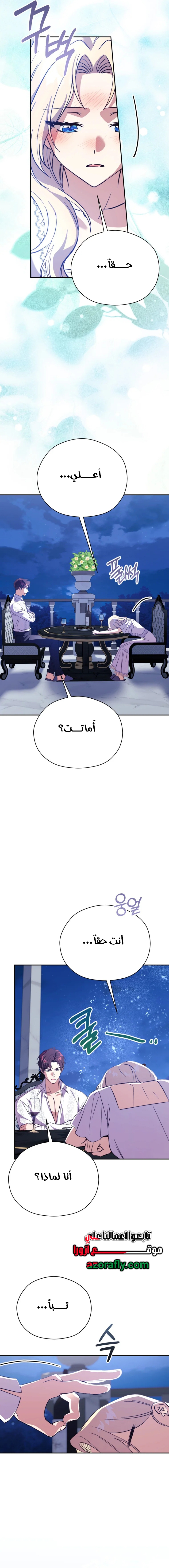 الصفحة 15