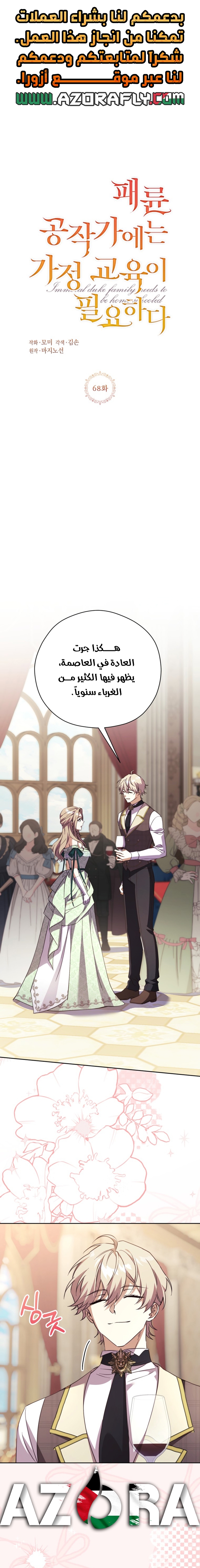 الصفحة 1