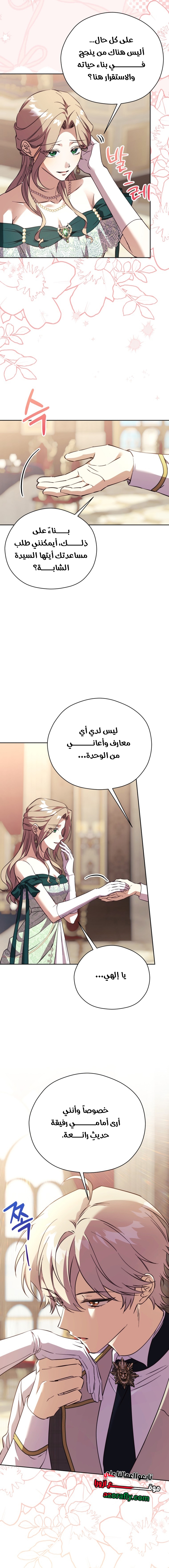 الصفحة 2