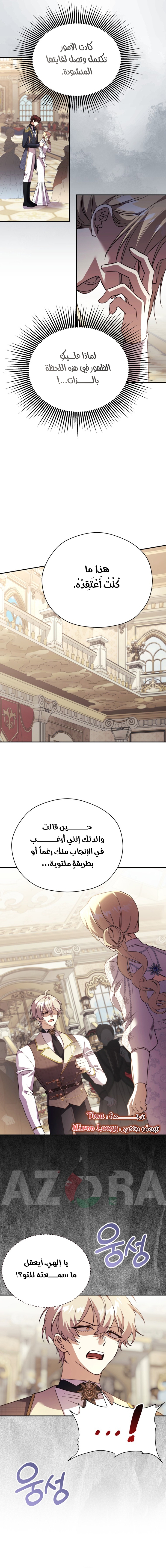 الصفحة 15