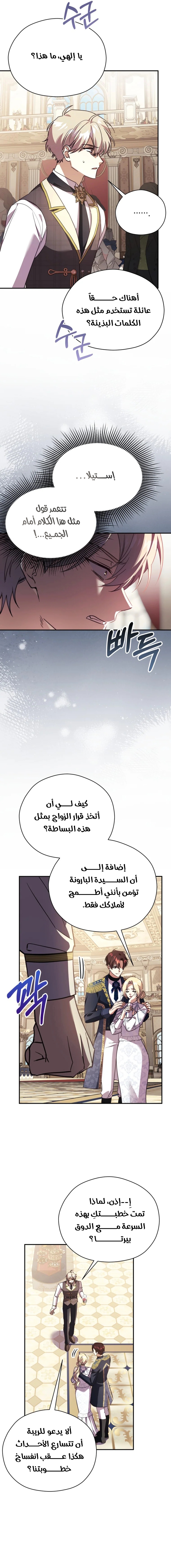 الصفحة 2