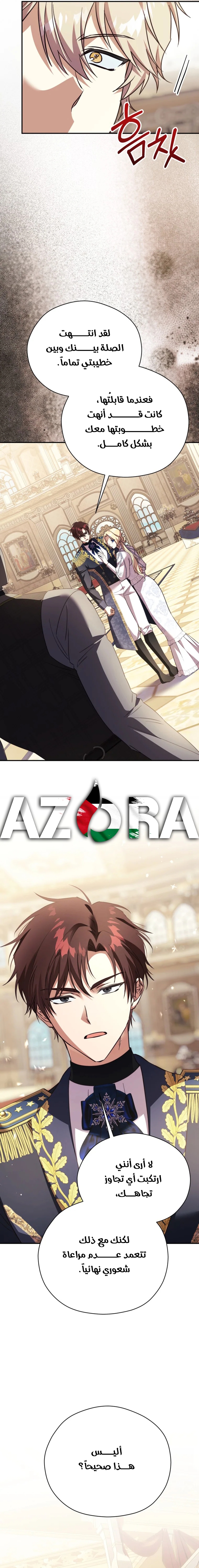 الصفحة 6