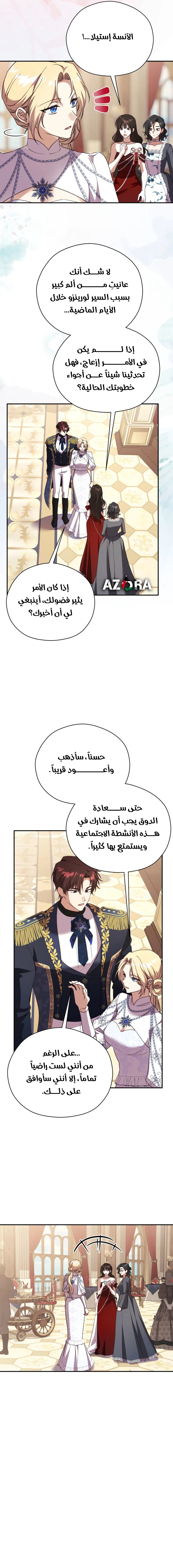الصفحة 12