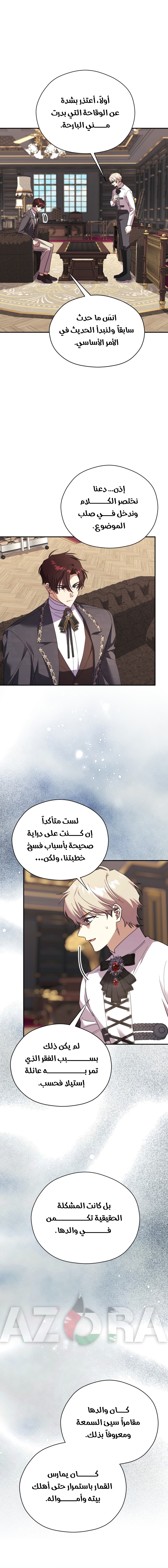 الصفحة 2
