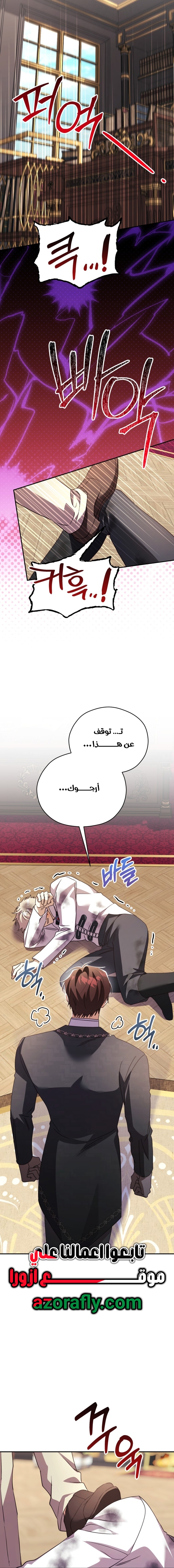 الصفحة 11