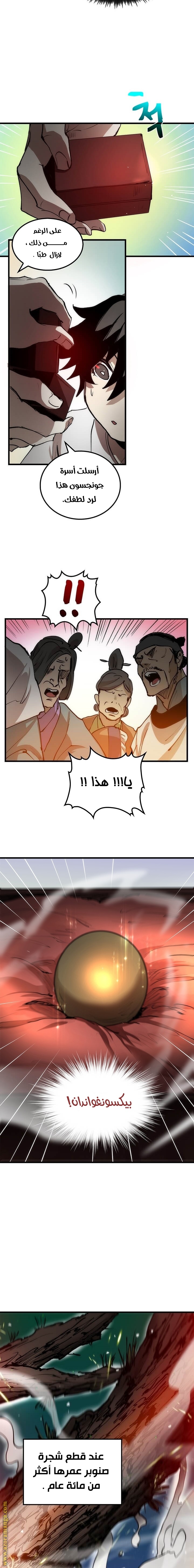 الصفحة 9