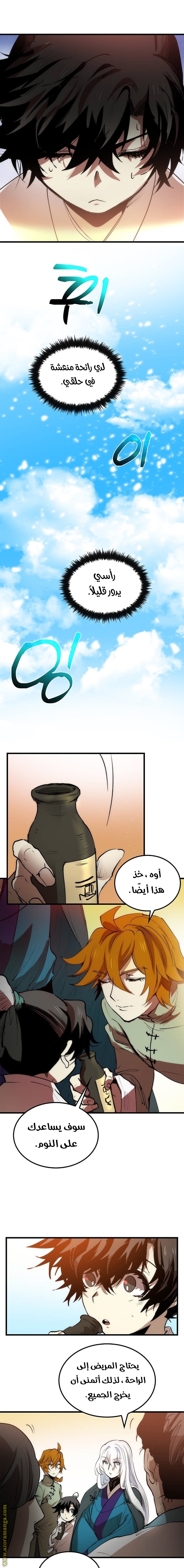 الصفحة 13