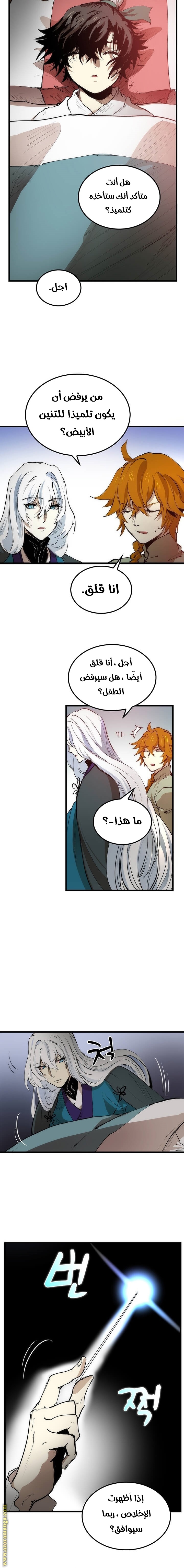 الصفحة 15