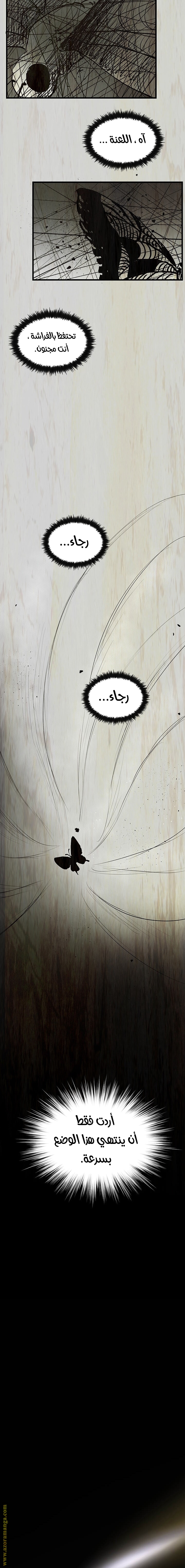 الصفحة 18