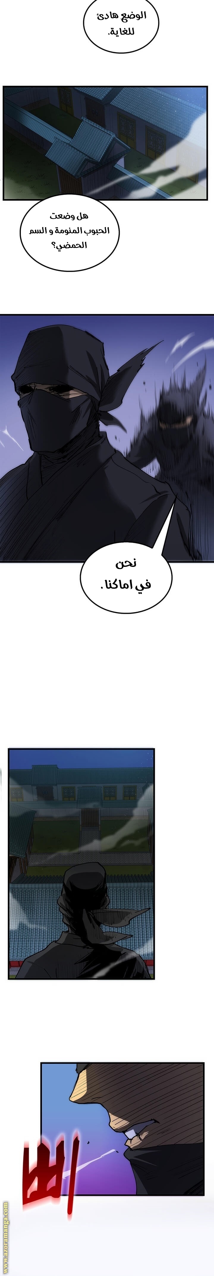 الصفحة 5