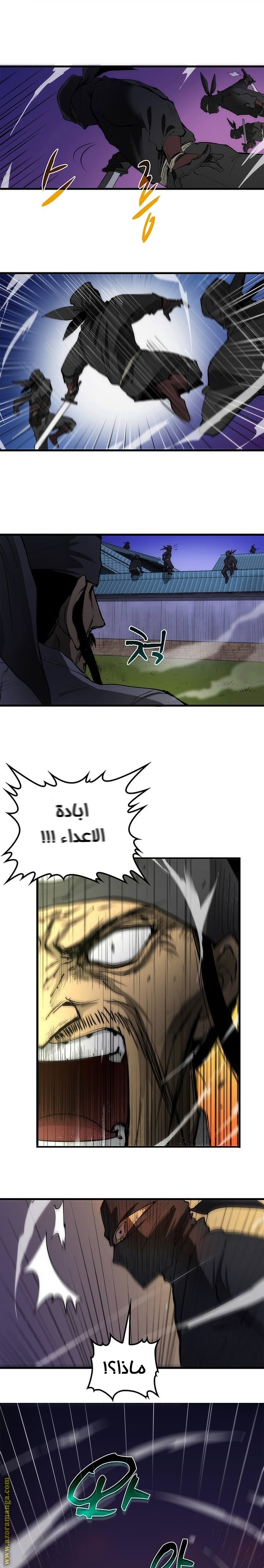 الصفحة 7