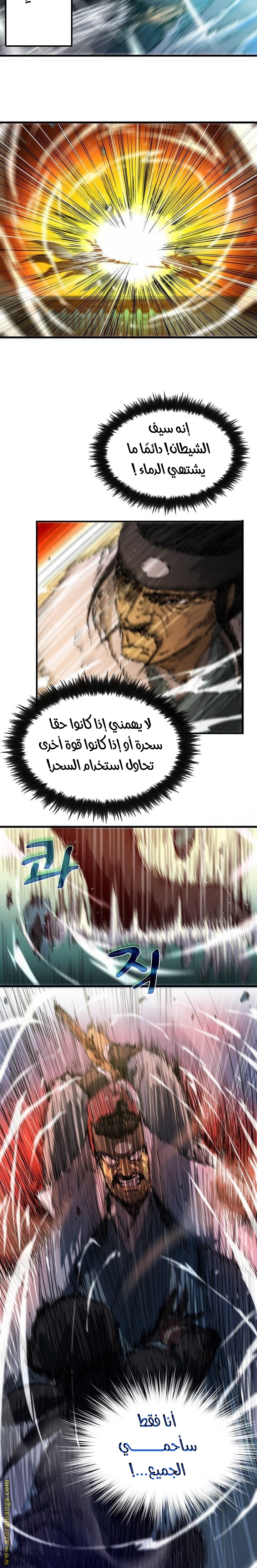 الصفحة 18