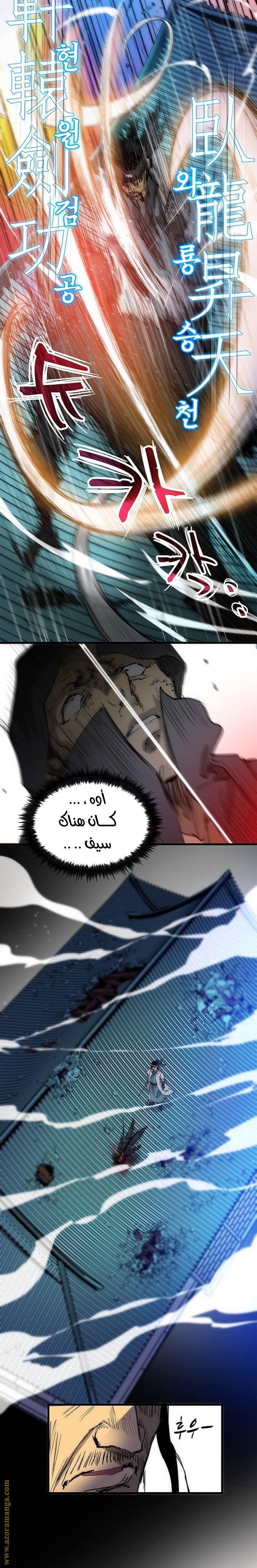 الصفحة 21