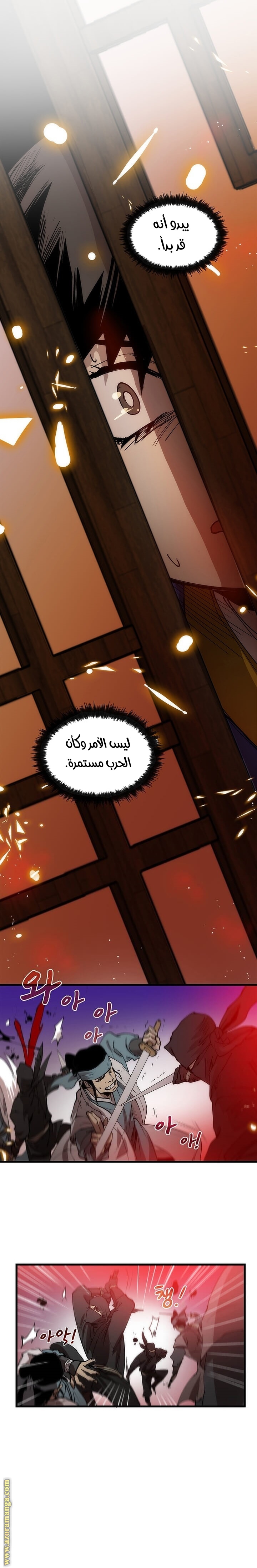 الصفحة 23