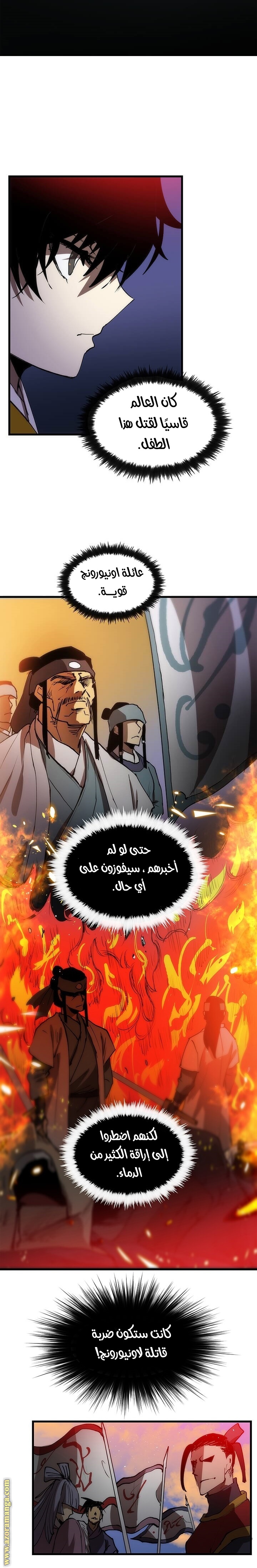الصفحة 26
