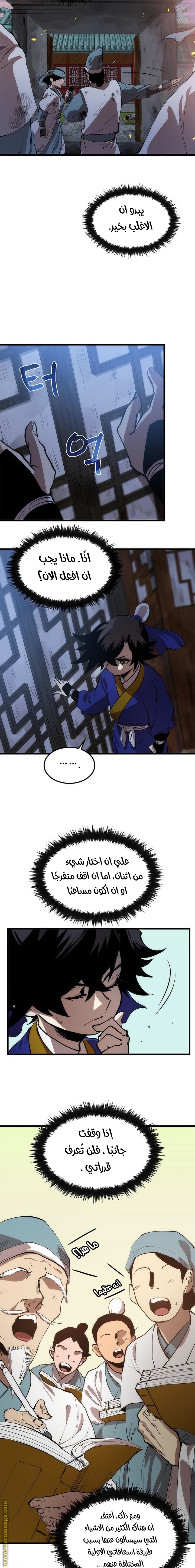 الصفحة 34