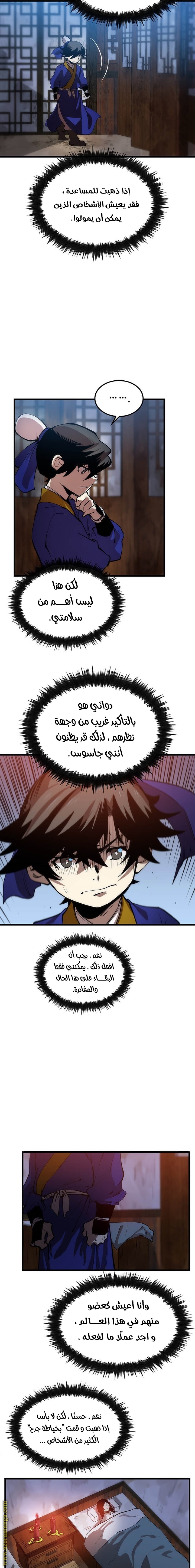 الصفحة 35