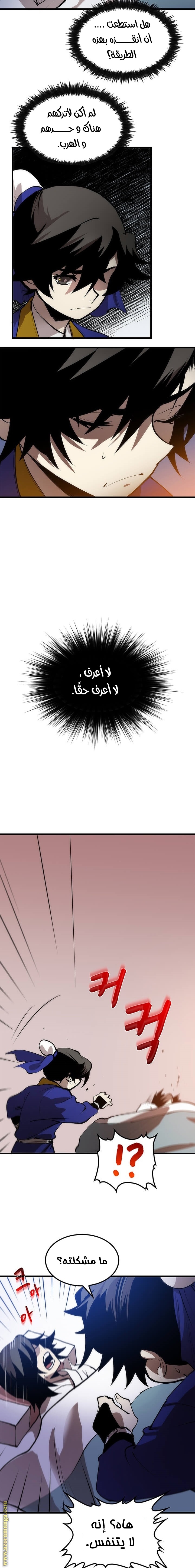 الصفحة 37
