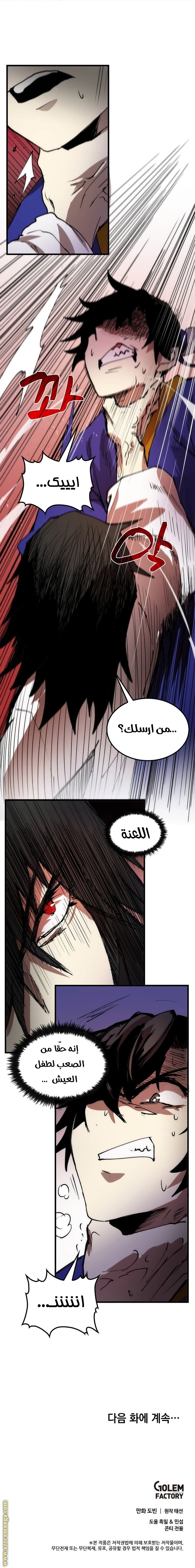 الصفحة 40