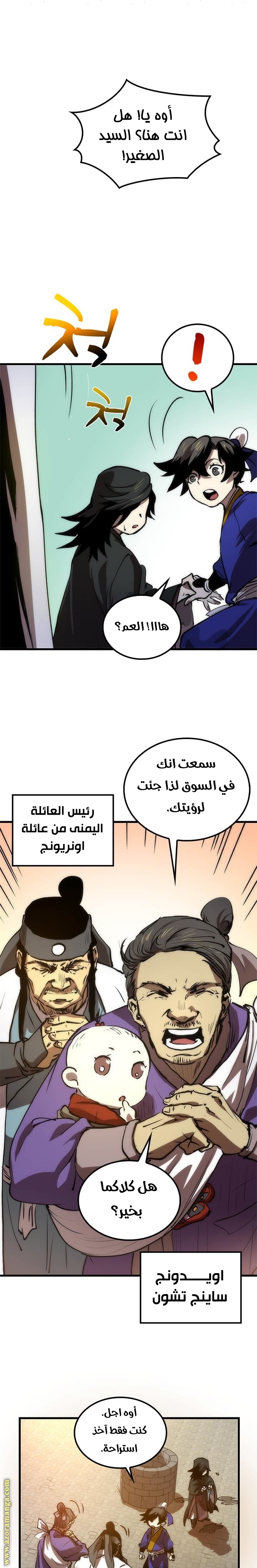 الصفحة 11