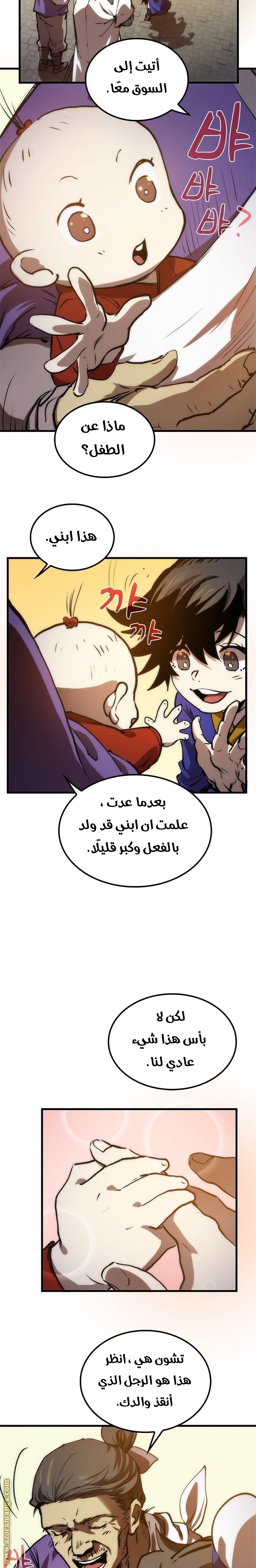 الصفحة 12