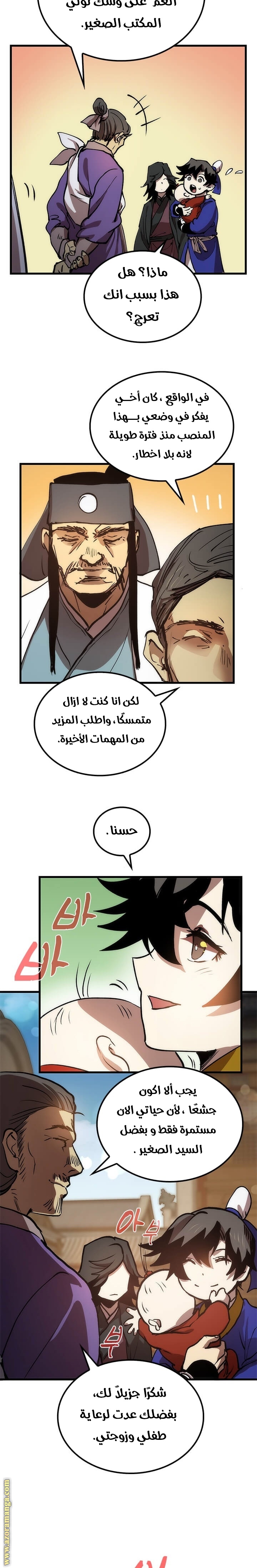 الصفحة 15