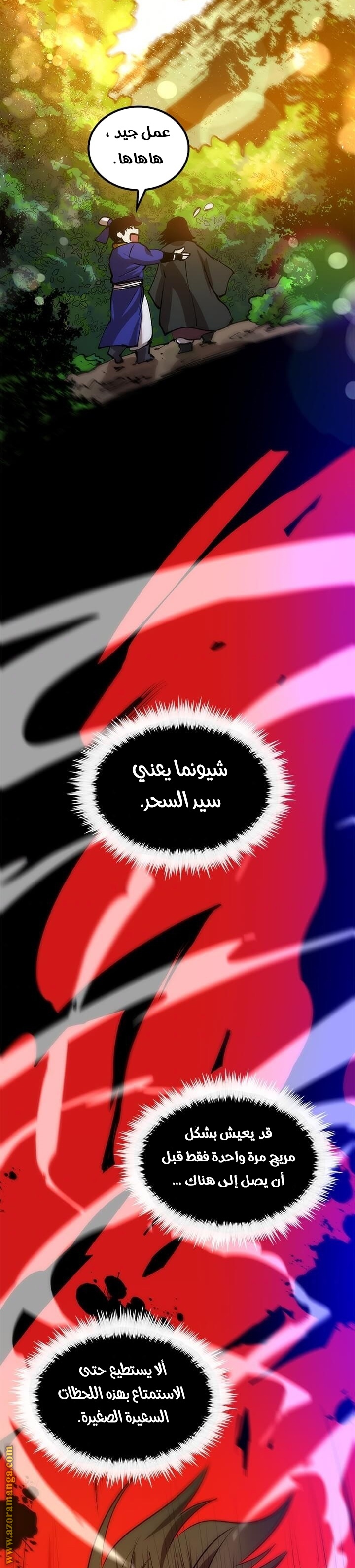 الصفحة 22