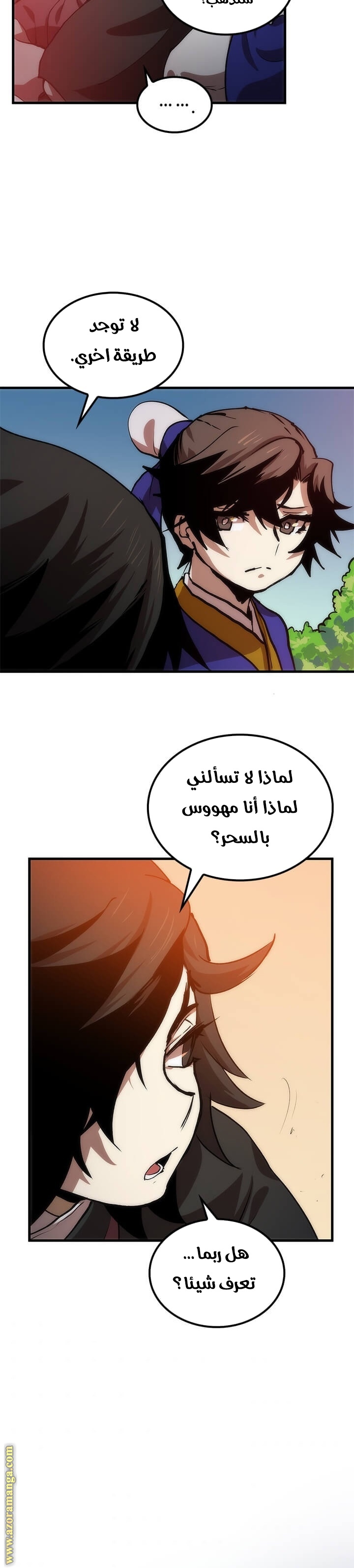 الصفحة 25