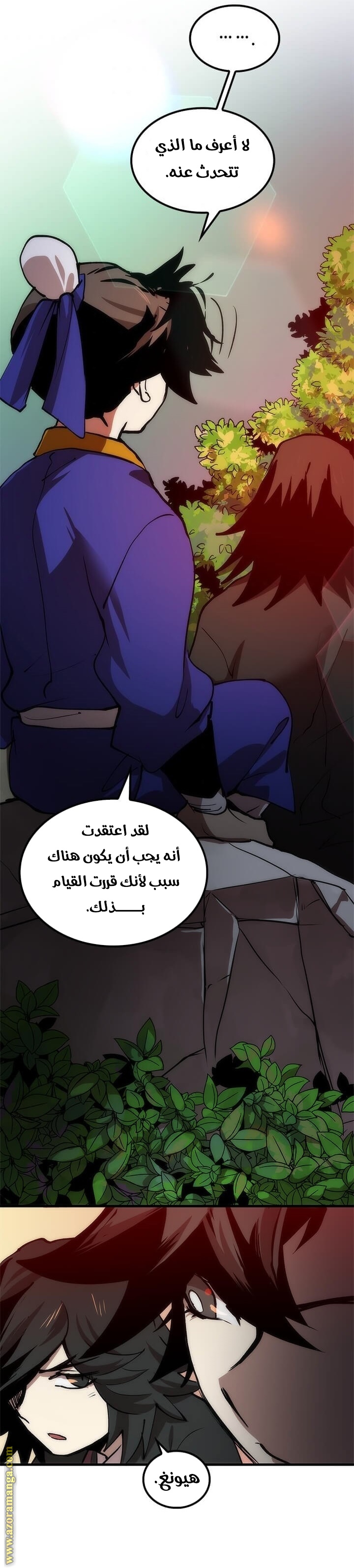 الصفحة 26