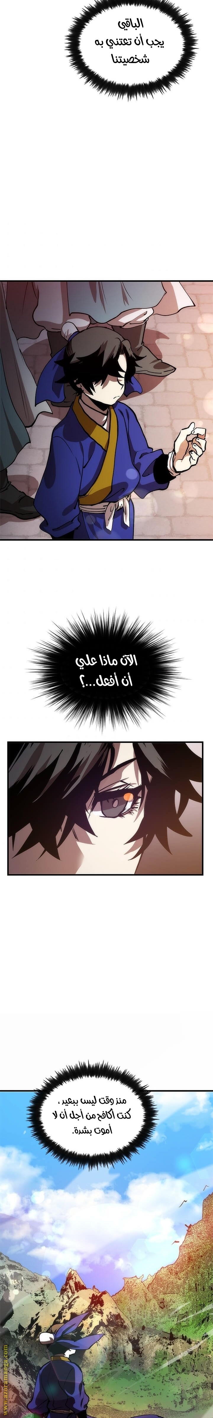 الصفحة 32