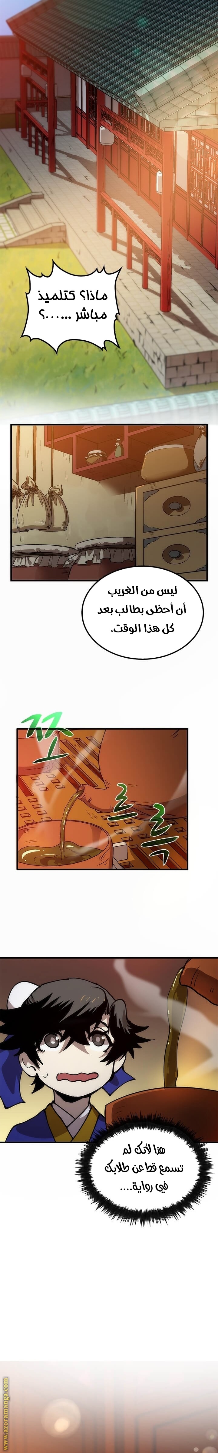 الصفحة 35