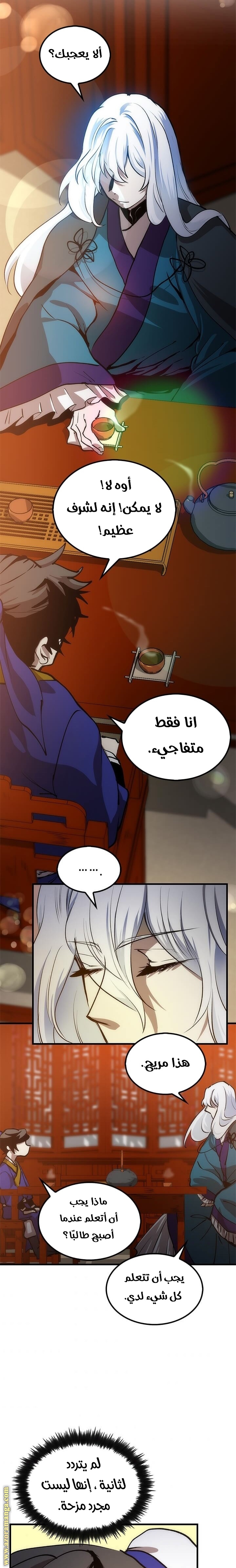 الصفحة 36