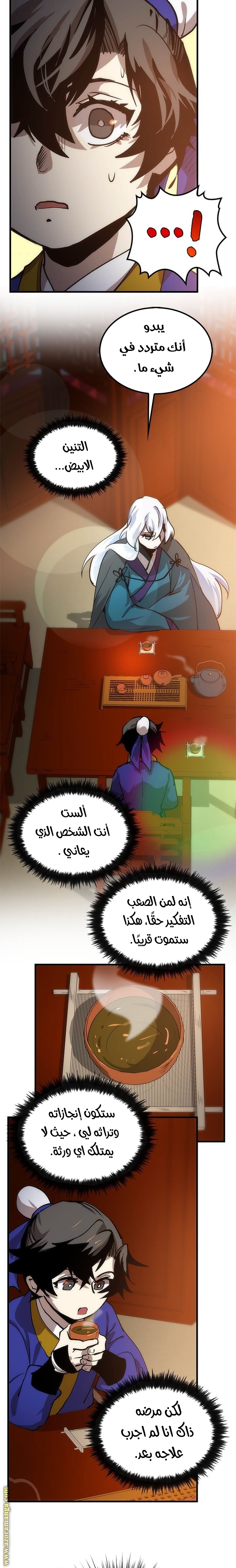 الصفحة 37