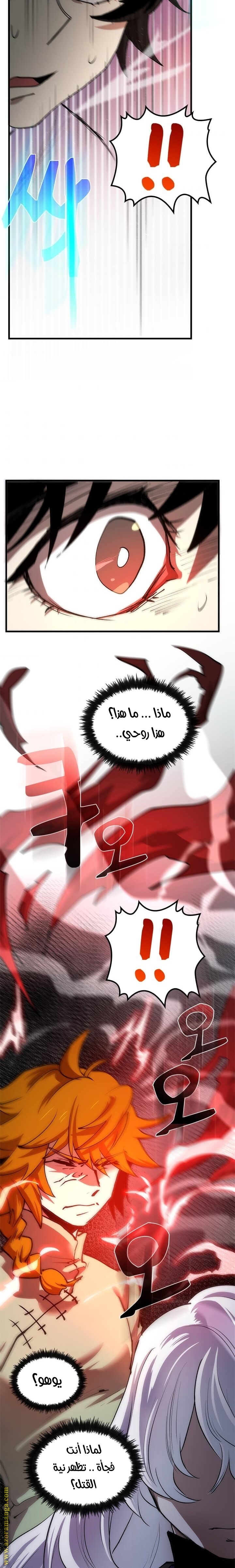 الصفحة 39