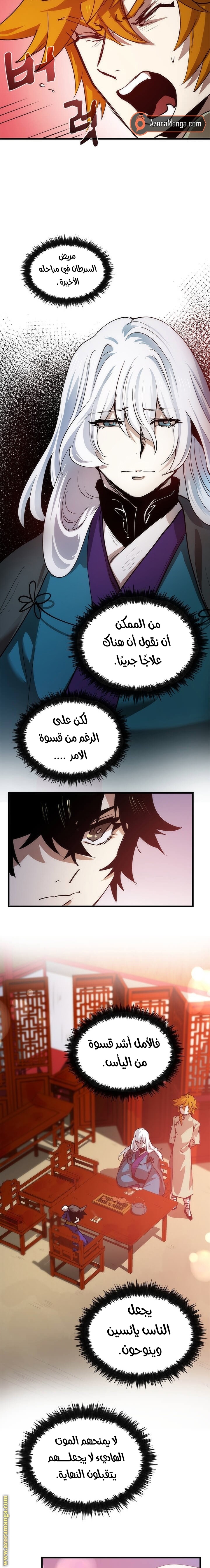 الصفحة 2