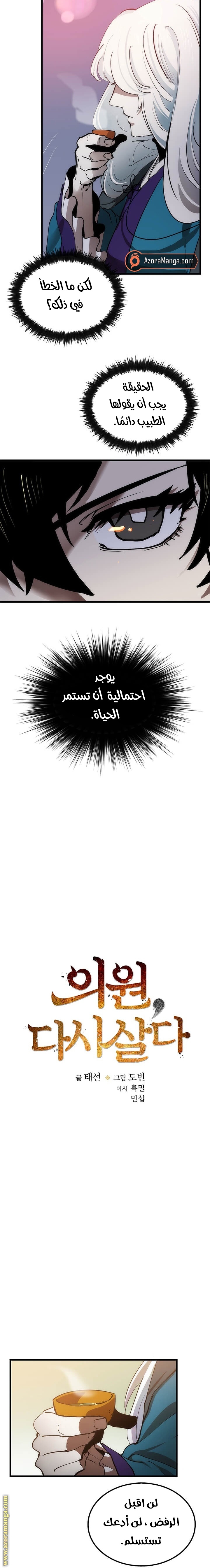 الصفحة 3