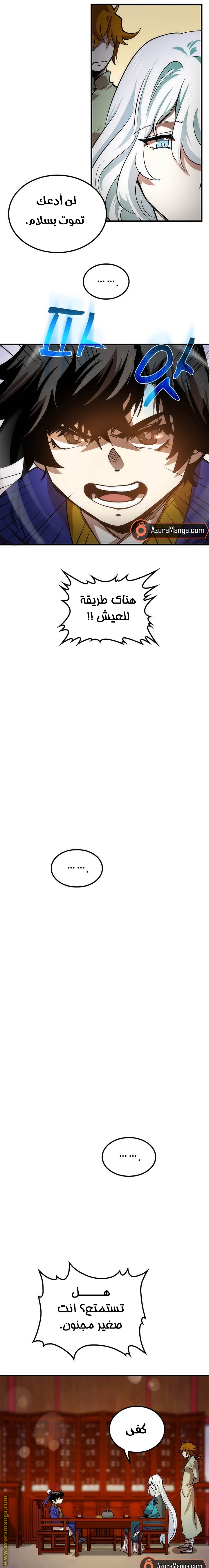 الصفحة 4
