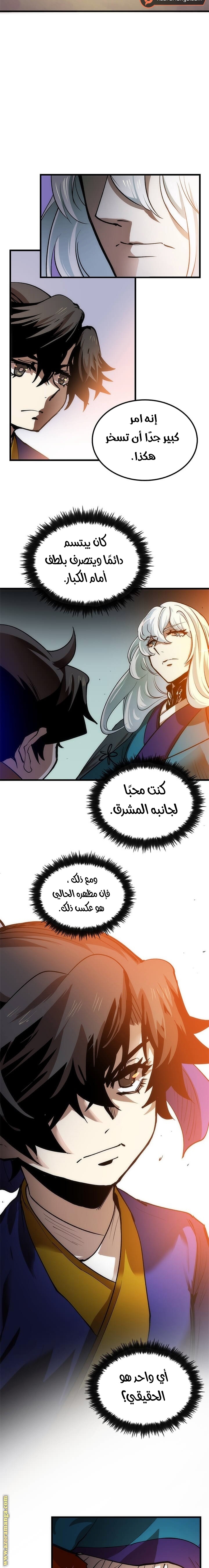 الصفحة 5