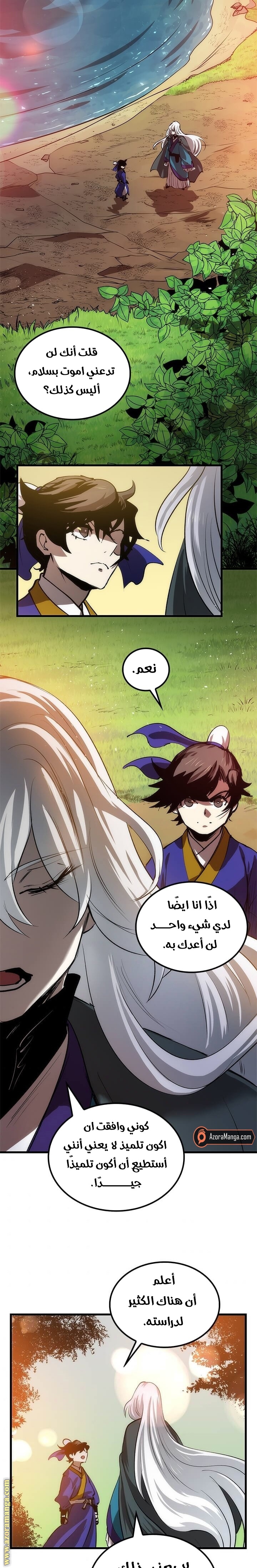 الصفحة 19