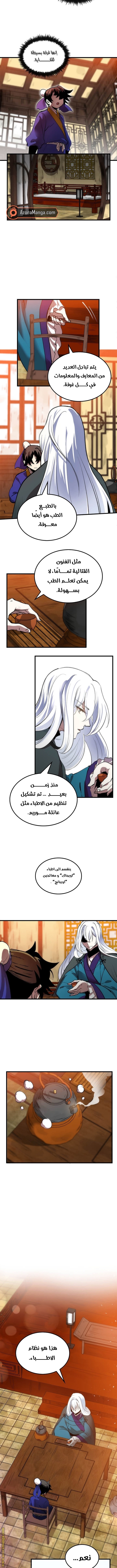 الصفحة 3