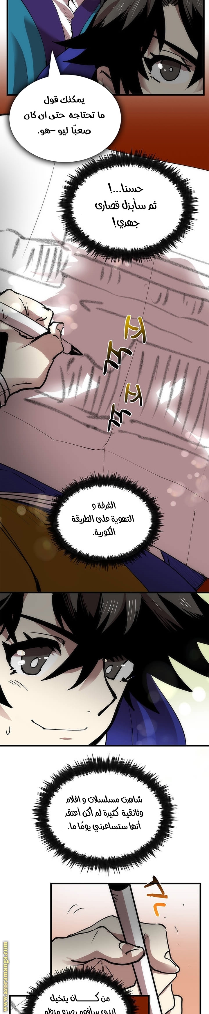 الصفحة 12