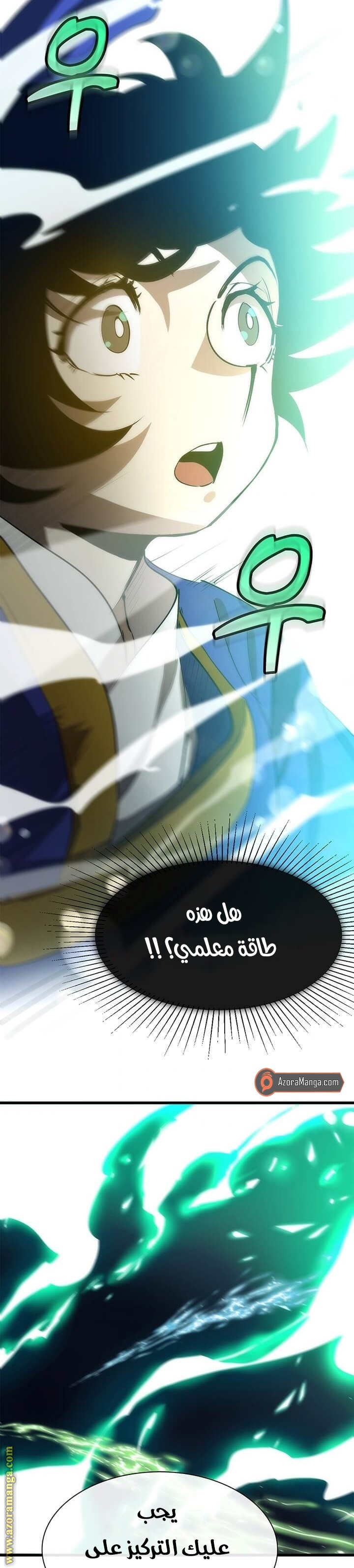 الصفحة 2