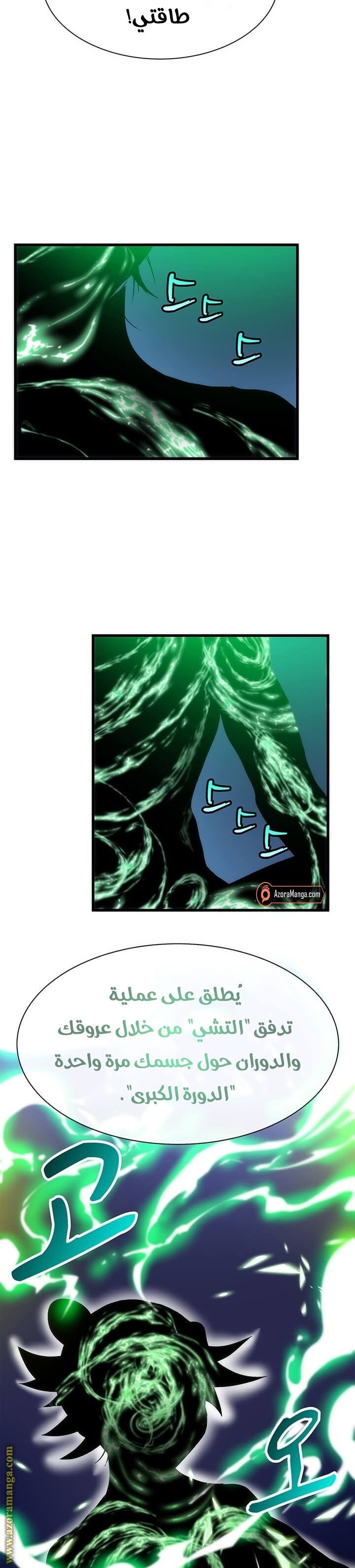 الصفحة 3